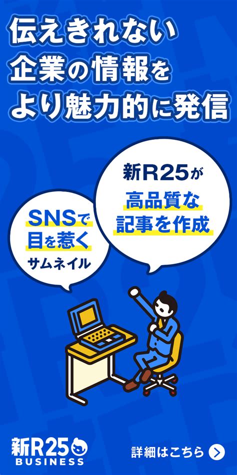 女性av監督|女性AV監督・鈴木リズが語るプライドと野望「性の教科書にな。